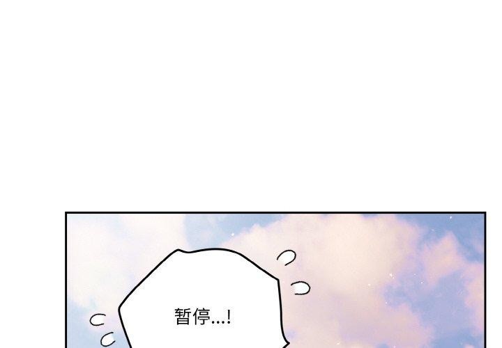 第45话 - 第2.jpg页
