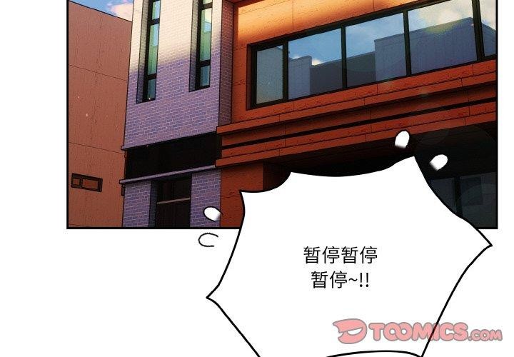 第45话 - 第4.jpg页