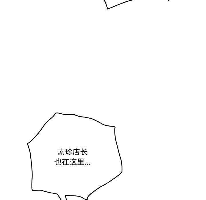 第45话 - 第5.jpg页