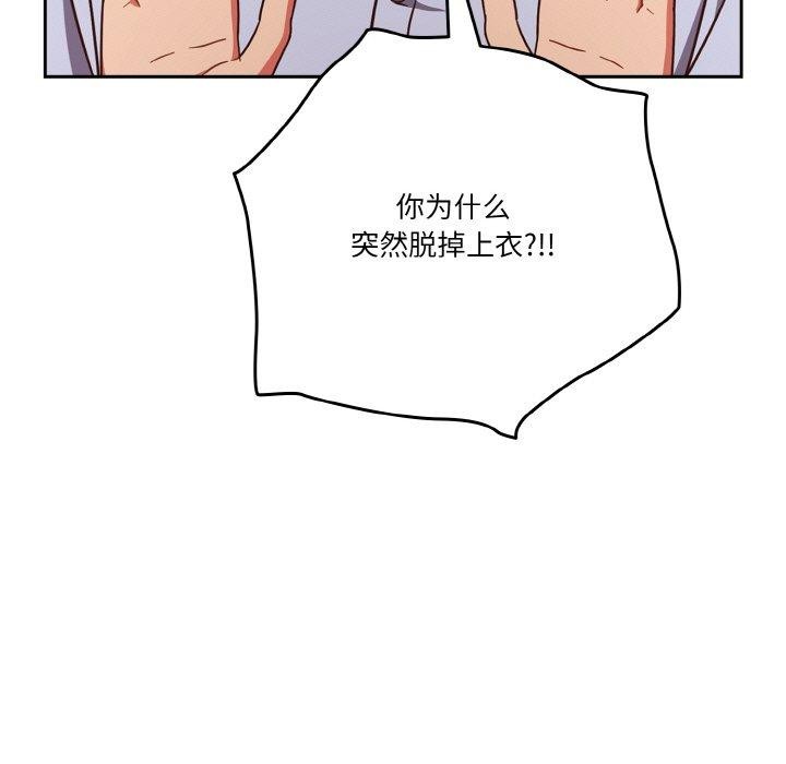 第45话 - 第7.jpg页