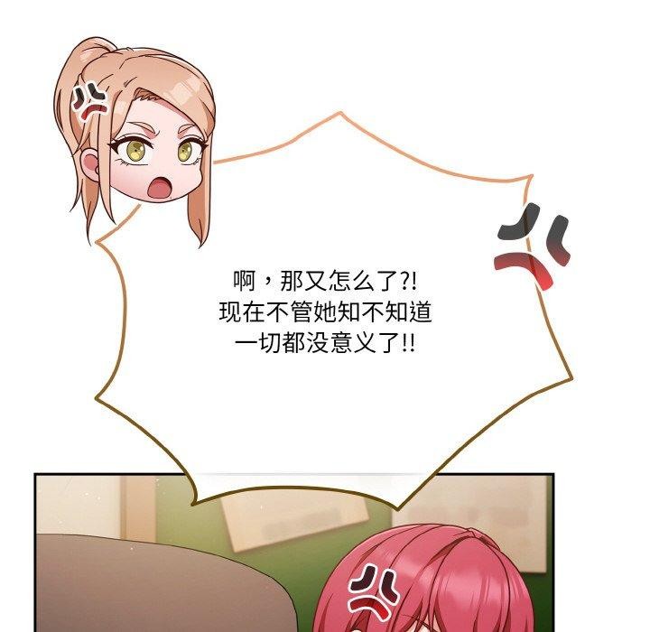 第45话 - 第8.jpg页