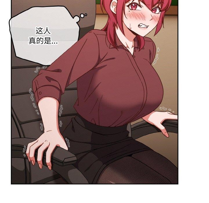 第45话 - 第9.jpg页