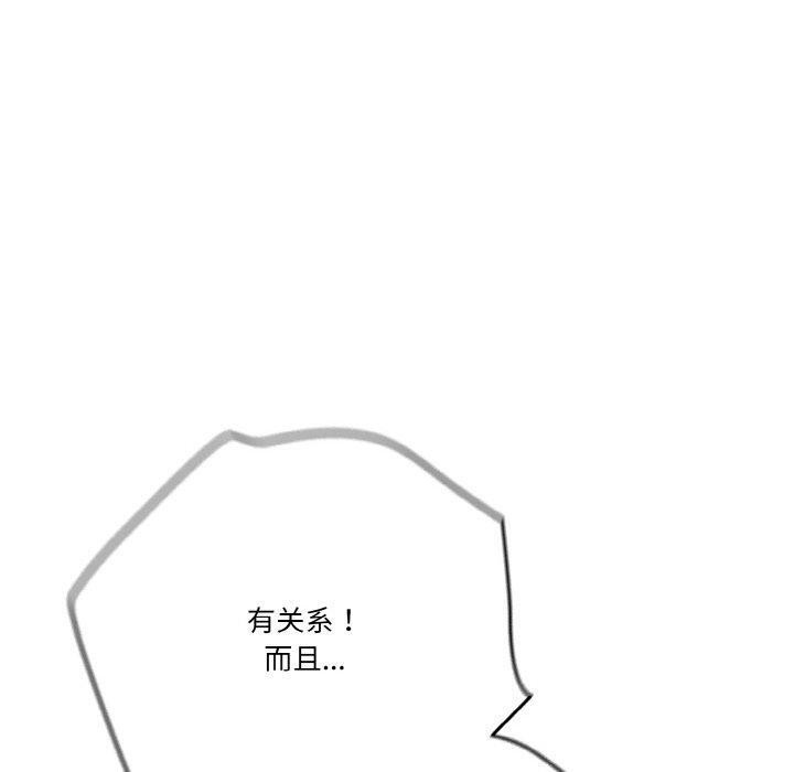 第45话 - 第10.jpg页