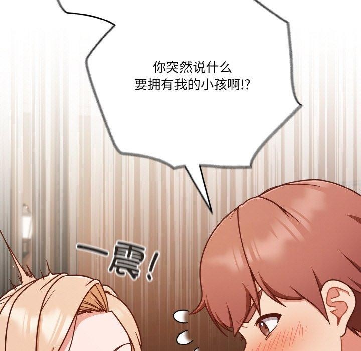 第45话 - 第11.jpg页