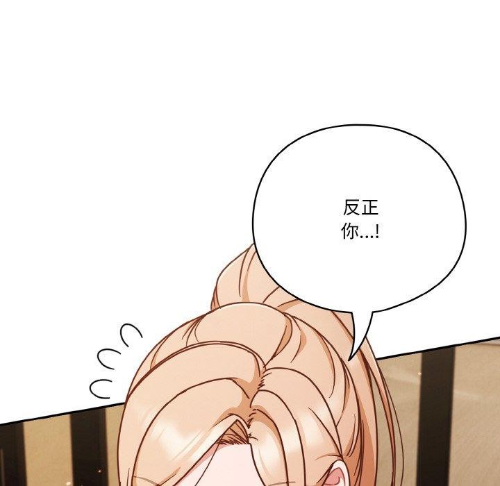 第45话 - 第14.jpg页