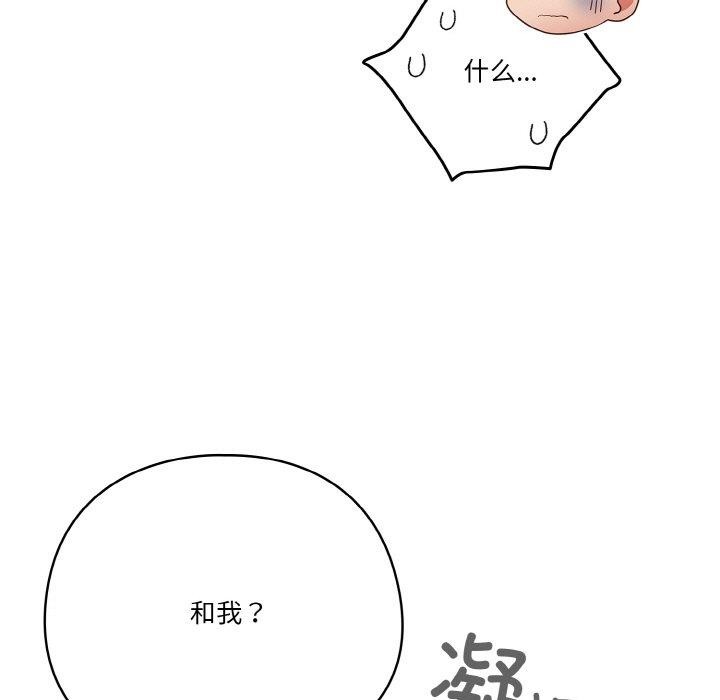 第45话 - 第17.jpg页