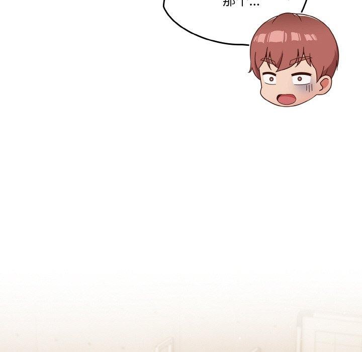 第45话 - 第19.jpg页