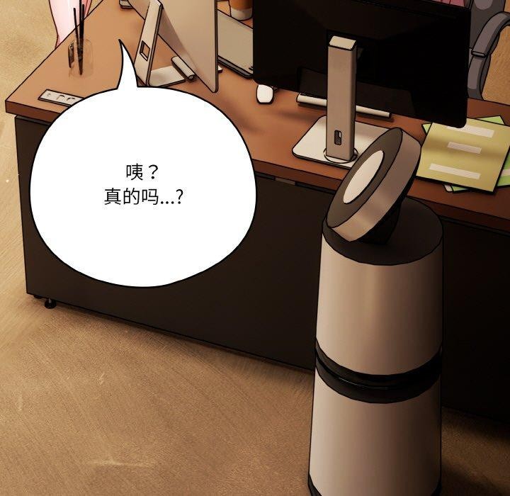 第45话 - 第21.jpg页