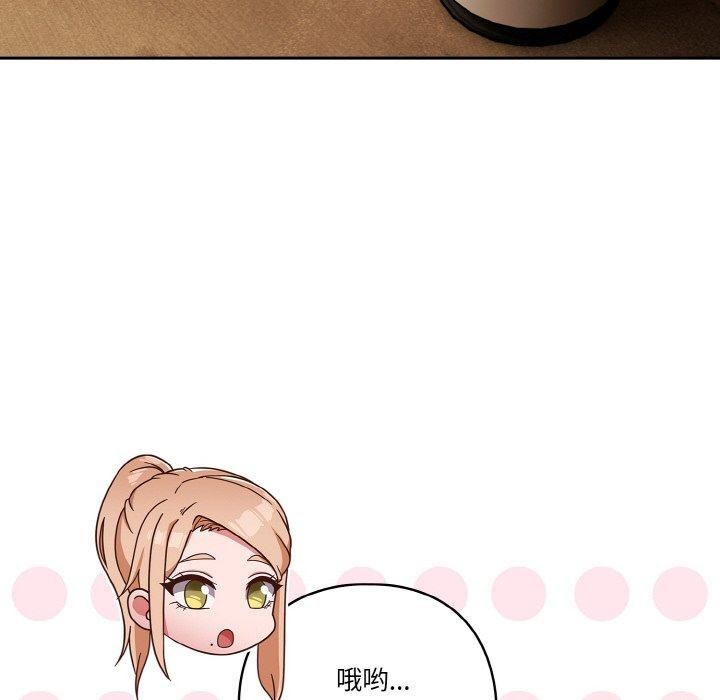第45话 - 第22.jpg页