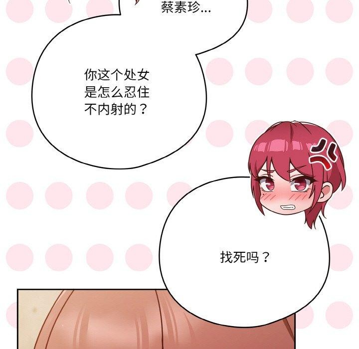 第45话 - 第23.jpg页