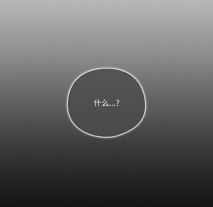 第45话 - 第26.jpg页