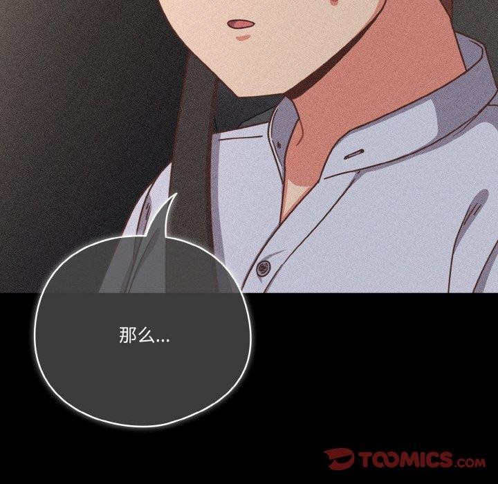 第45话 - 第28.jpg页