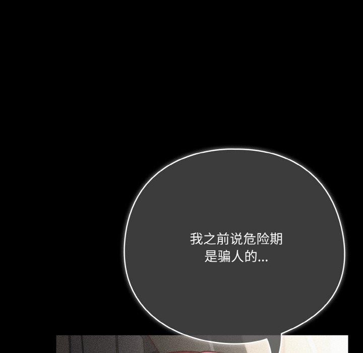 第45话 - 第29.jpg页