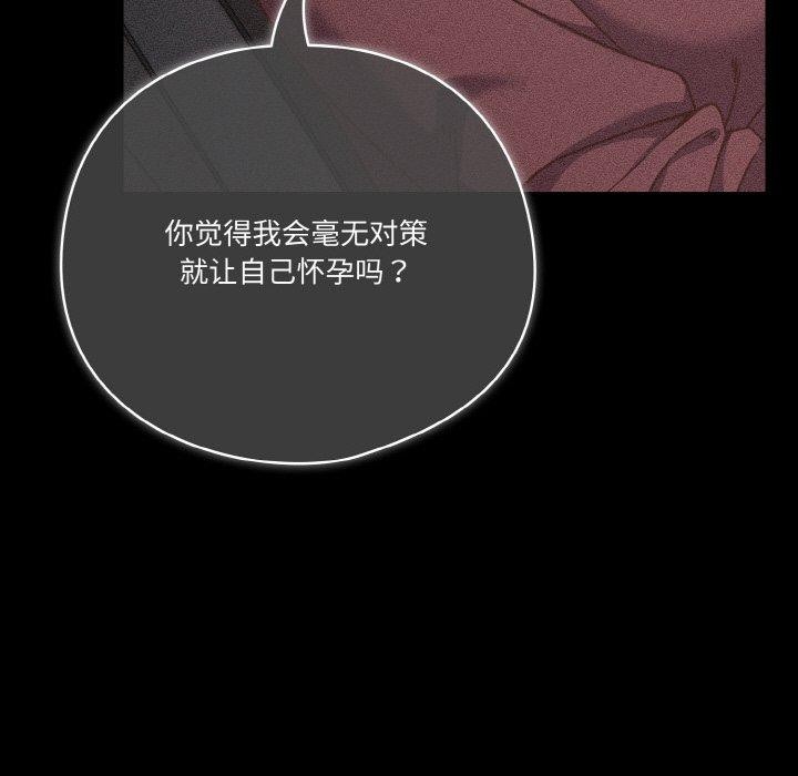 第45话 - 第31.jpg页