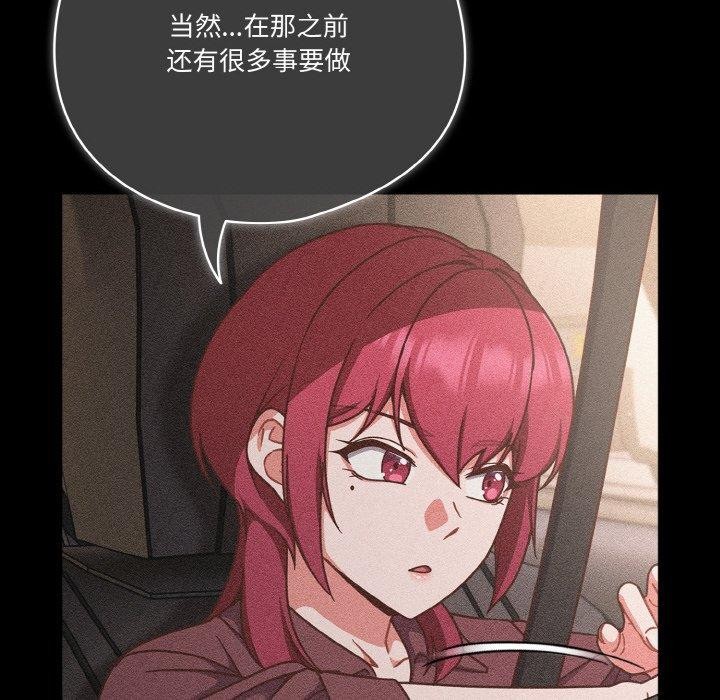 第45话 - 第34.jpg页