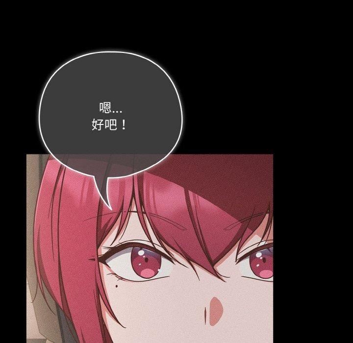 第45话 - 第36.jpg页