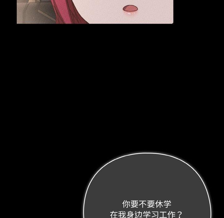 第45话 - 第37.jpg页
