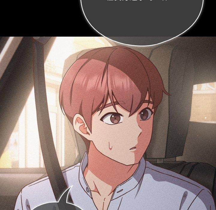 第45话 - 第38.jpg页