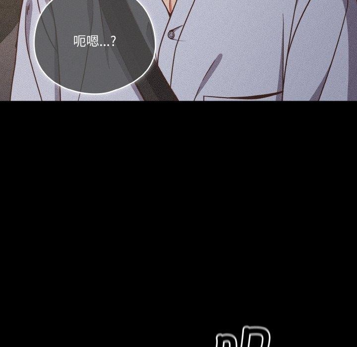 第45话 - 第39.jpg页