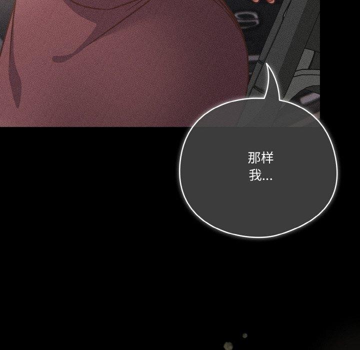 第45话 - 第42.jpg页