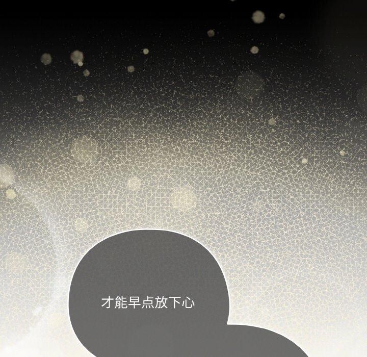 第45话 - 第43.jpg页