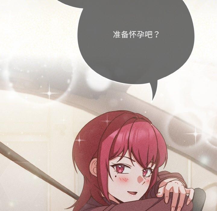 第45话 - 第44.jpg页