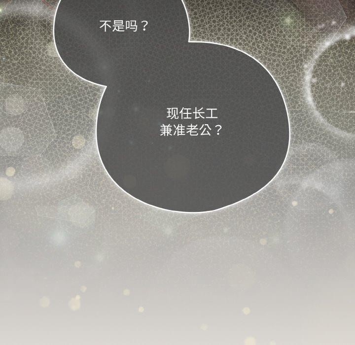 第45话 - 第46.jpg页
