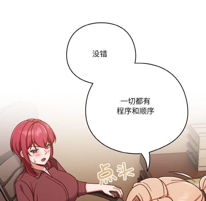 第45话 - 第50.jpg页