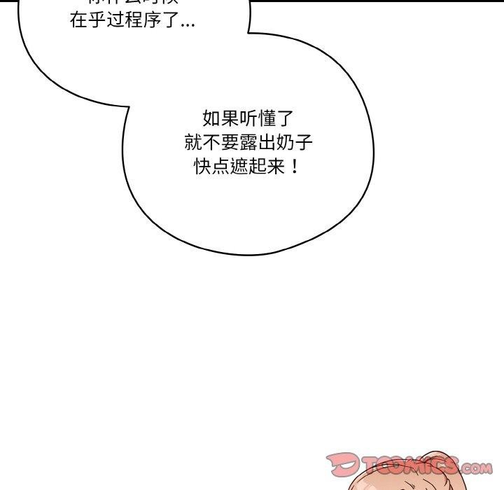 第45话 - 第52.jpg页