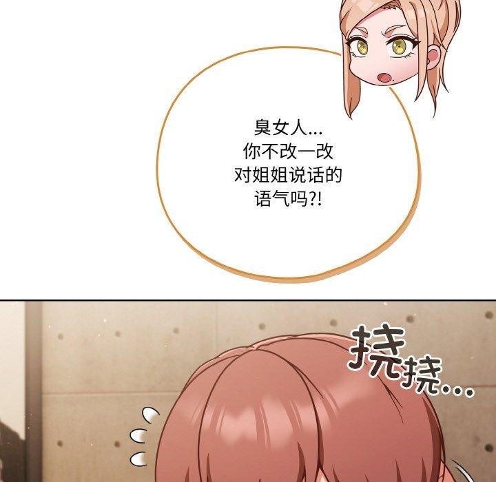 第45话 - 第53.jpg页