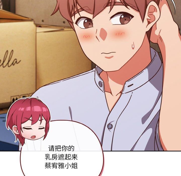 第45话 - 第54.jpg页
