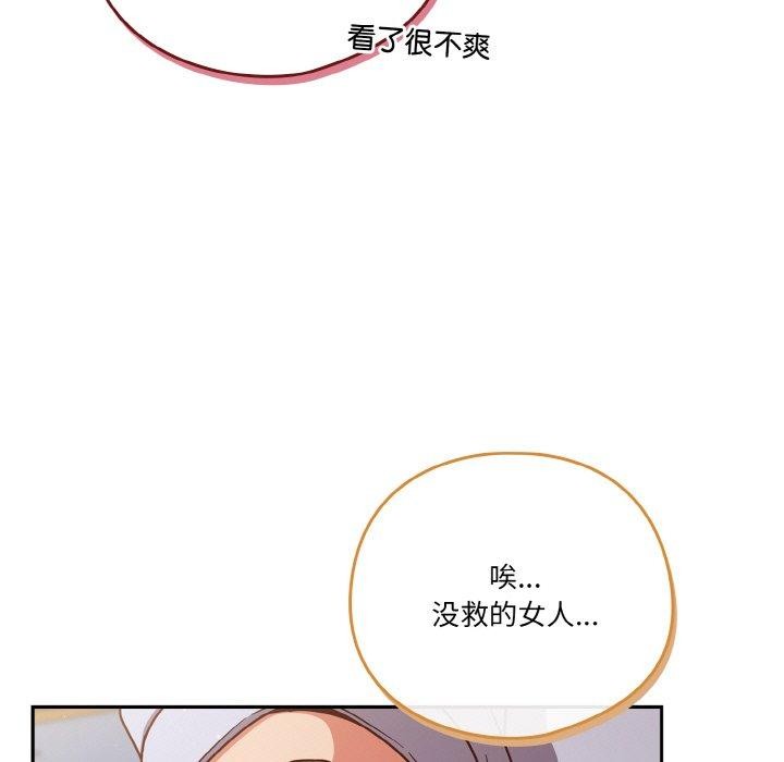 第45话 - 第55.jpg页