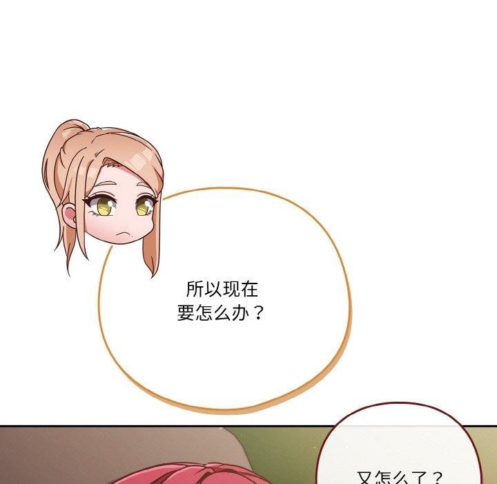 第45话 - 第57.jpg页