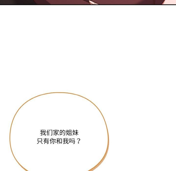 第45话 - 第59.jpg页