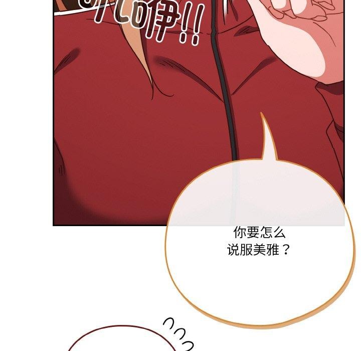 第45话 - 第61.jpg页