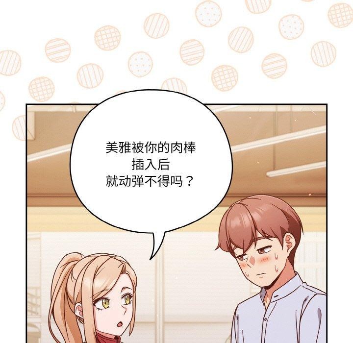 第45话 - 第67.jpg页