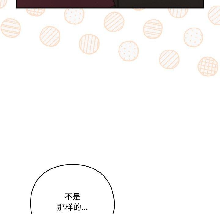 第45话 - 第69.jpg页