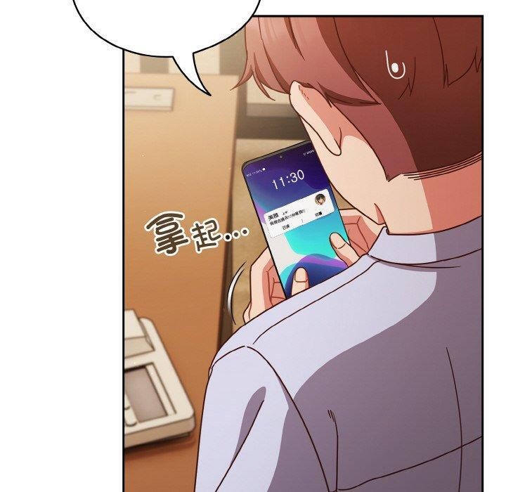 第45话 - 第70.jpg页