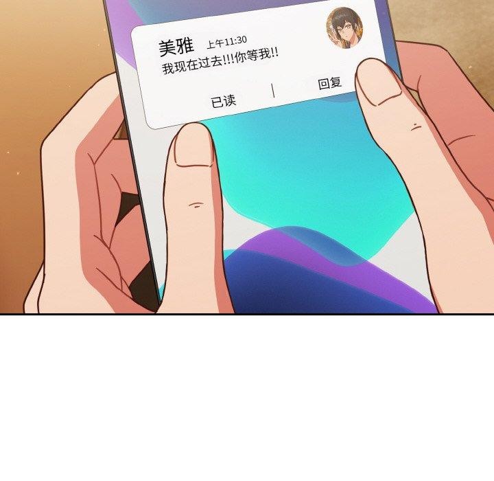 第45话 - 第72.jpg页