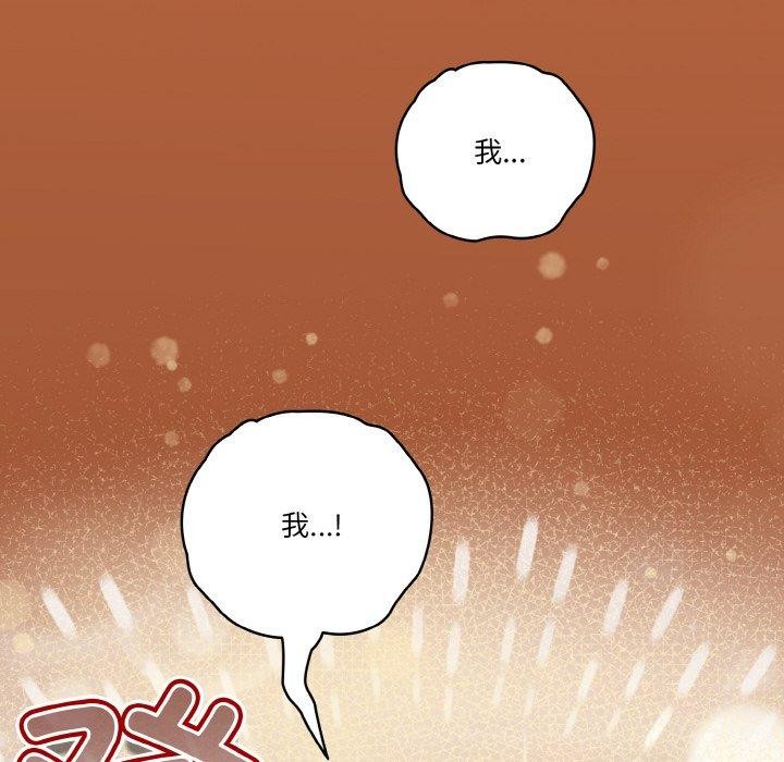第45话 - 第78.jpg页