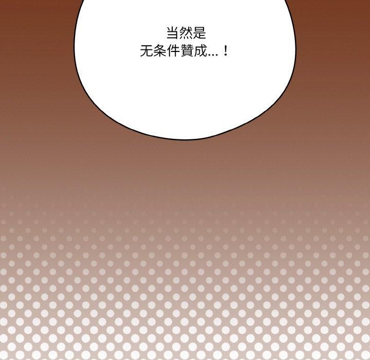 第45话 - 第81.jpg页