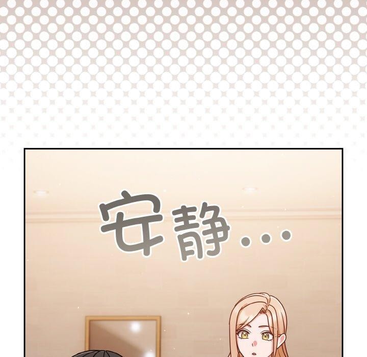 第45话 - 第82.jpg页