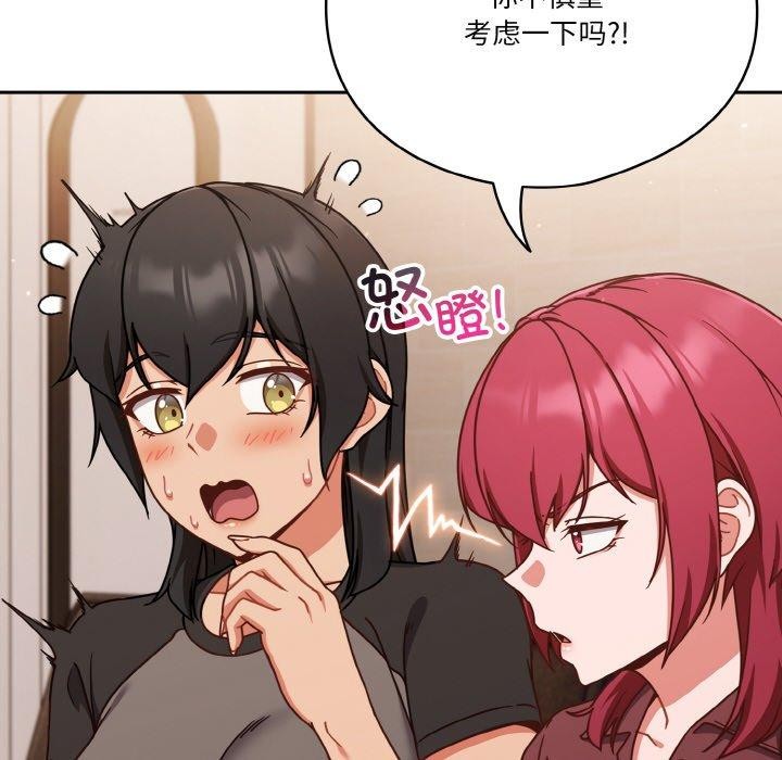 第45话 - 第86.jpg页