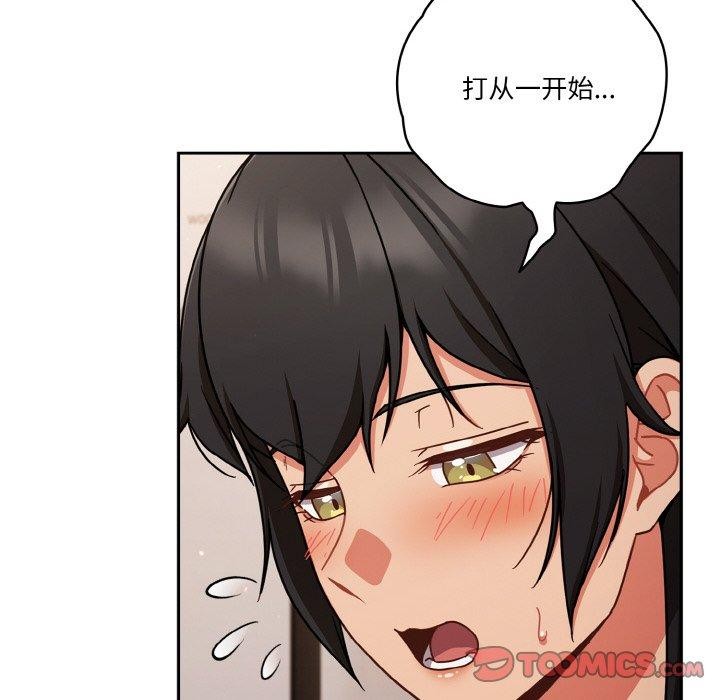 第45话 - 第88.jpg页