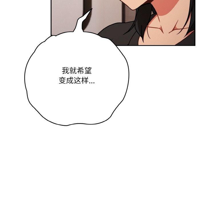 第45话 - 第89.jpg页