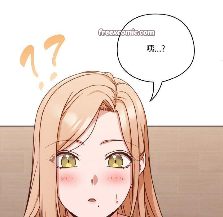 第45话 - 第90.jpg页