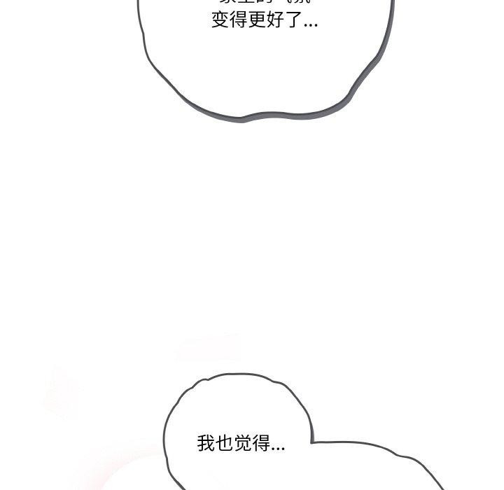 第45话 - 第92.jpg页