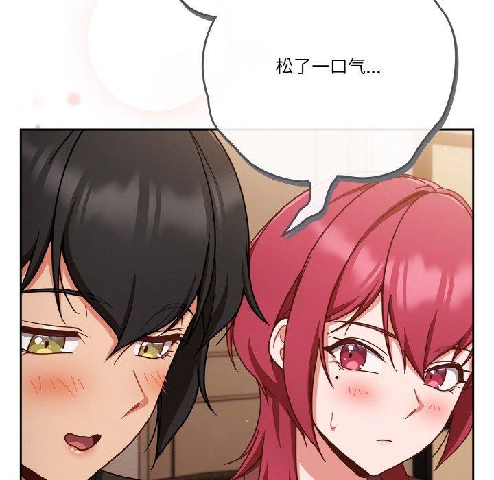 第45话 - 第93.jpg页