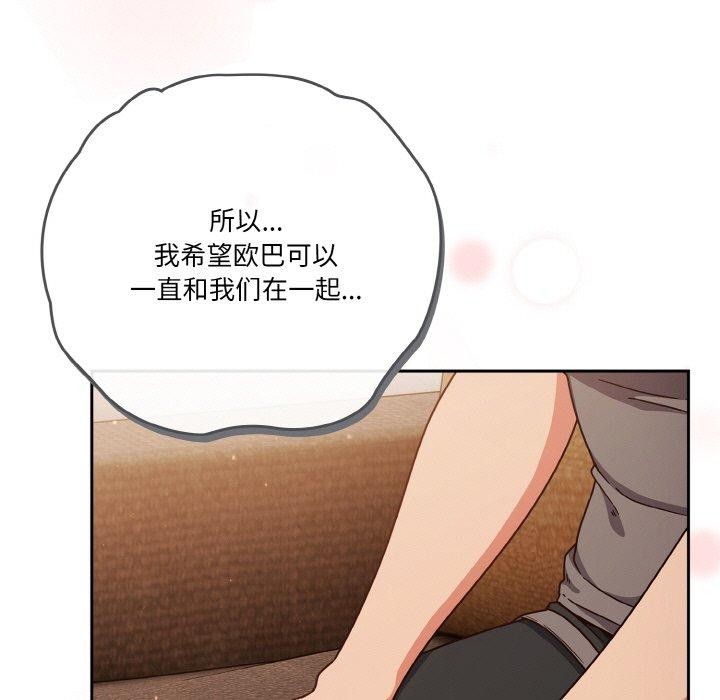 第45话 - 第95.jpg页