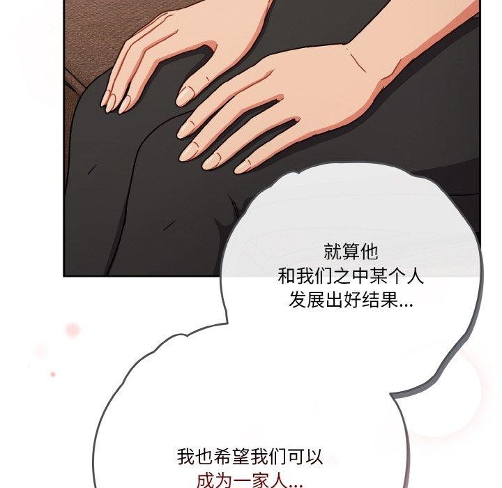 第45话 - 第96.jpg页